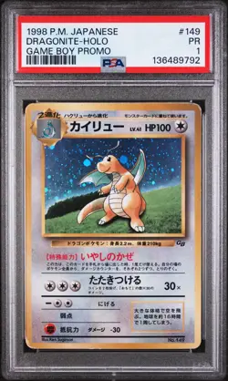 1998 POKEMON JAPANESE PROMO GAME BOY #149 DRAGONITE-HOLO PSA 1 - Image 1