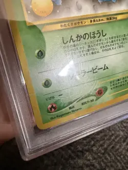 Pokemon Neo Revelation Japanese Jumpluff 189 PSA 9 Corner Swirl - Image 4