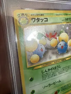Pokemon Neo Revelation Japanese Jumpluff 189 PSA 9 Corner Swirl - Image 5