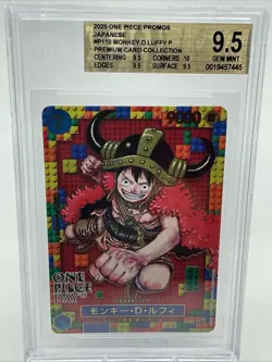 BGS 9.5 GEM MINT One Piece Monkey.D.Luffy P-110 Promo Lego Japanese - Image 1