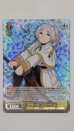 Frieren SFN/S128-013S SR - Japanese Weiss Schwarz Frieren New Edition - Image 1