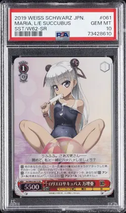 WEISS SCHWARZ JAPANESE KADOKAWA SNEAKER BUNKO LOLI EROTIC SUCCUBUS, MARIA PSA 10 - Image 1