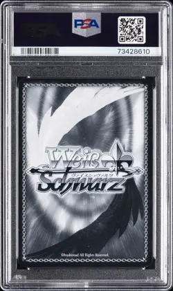 WEISS SCHWARZ JAPANESE KADOKAWA SNEAKER BUNKO LOLI EROTIC SUCCUBUS, MARIA PSA 10 - Image 2