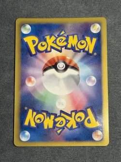 POKEMON TCG VIRIZION 067/066 FULL ART HOLO BW2 RED COLLECTION EXC JAPANESE - Image 2