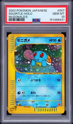 2002 POKEMON JAPANESE MCDONALD'S #007 SQUIRTLE-HOLO PSA 10 - Image 1