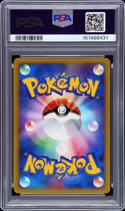2002 POKEMON JAPANESE MCDONALD'S #007 SQUIRTLE-HOLO PSA 10 - Image 2