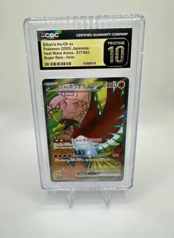 Ethan's Ho-Oh ex Holo Pokemon TCG-Heat Wave Arena-Super Rare-CGC PRISTINE 10 - Image 1