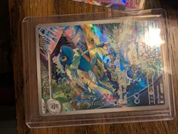 !!!Frogadier!!!! 087/083 AR Ninja Spinner M4 Japanese - Image 1