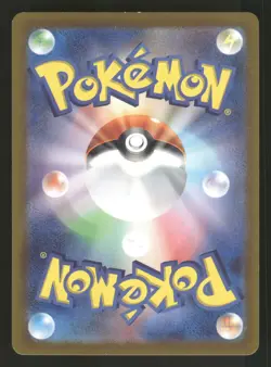 Pikachu ex 033/106 Japanese,Holo Pokemon SV8: Super Electric Breaker - Image 2