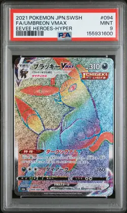POKEMON JAPANESE SWORD & SHIELD EEVEE HEROES FULL ART/UMBREON VMAX-HYPER PSA 9 - Image 1