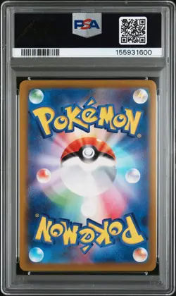 POKEMON JAPANESE SWORD & SHIELD EEVEE HEROES FULL ART/UMBREON VMAX-HYPER PSA 9 - Image 2