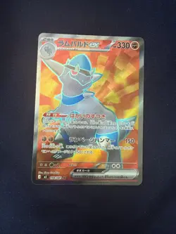 Japanese Pokemon M5: Abyss Eye Rampardos ex 098/081 Full Art Super Rare NM - Image 1