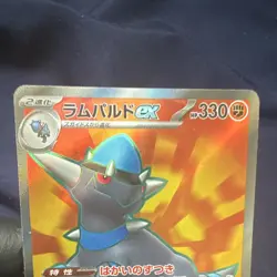 Japanese Pokemon M5: Abyss Eye Rampardos ex 098/081 Full Art Super Rare NM - Image 2