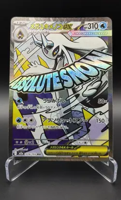 Mega Froslass EX Full Art Holo Mega Attack Rare M2a Japanese 224/193 - Image 1