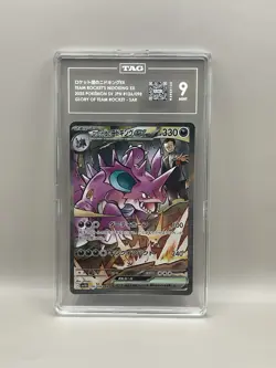 2025 Pokemon Scarlet & Violet Japanese Team Rocket's Nidoking Ex #126/098 TAG 9 - Image 1
