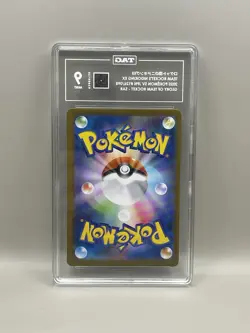 2025 Pokemon Scarlet & Violet Japanese Team Rocket's Nidoking Ex #126/098 TAG 9 - Image 2