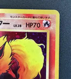 Flareon Pokemon Jungle No.136 Holo Rare Japanese Vintage Pokemon NM/LP - Image 3