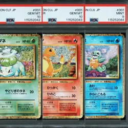 Pokemon Classic Starter Set Bulbasaur Charmander Squirtle PSA10/9 Japanese - Image 1