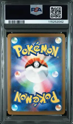 Pokemon Classic Starter Set Bulbasaur Charmander Squirtle PSA10/9 Japanese - Image 3