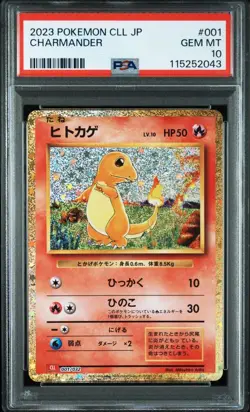 Pokemon Classic Starter Set Bulbasaur Charmander Squirtle PSA10/9 Japanese - Image 5