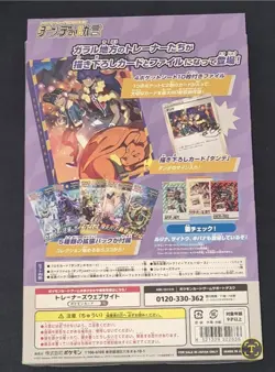 Carte Pokemon Promo 230/S-P Leon 1 Boite Signe Epee et Bouclier - Image 2