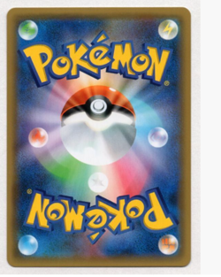 Sharpedo 070/171 Pokemon Japanese EX The Best of XY - Image 2