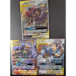Lucario Melmetal Umbreon Darkra Umbreon ... GX-Pokemon TCG S- Chinese Lot of 3 - Image 1