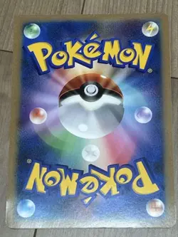 Birthday Pikachu BW-P Promo Japanese Pokemon Card Rare Holo 276/BW-P - Image 2