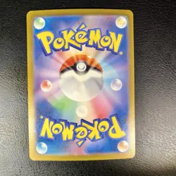 Carta Pokemon: Kangaskhan ex (sv2a 115) Pokemon Card 151 S&V 🇯🇵 - Image 4