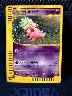 Slowking (JP) Wind from the Sea 053/087 NM/M Gradeable Pokemon Card Vintage - Image 1