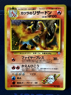 Blaine's Charizard (JP) Gym Challenge (Japanese) 6 NM Pokemon Card Vintage - Image 1