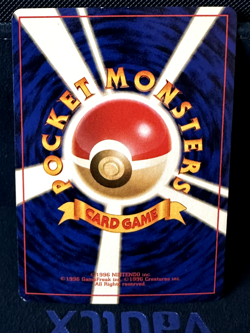 Blaine's Charizard (JP) Gym Challenge (Japanese) 6 NM Pokemon Card Vintage - Image 2