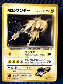 Rocket's Zapdos (JP) Gym Challenge (Japanese) 145 NM/M Gradeable Pokemon Card - Image 1