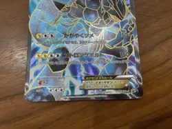 Zekrom EX Promo 159/BW-P BW Japanese Pokemon TCG Holo Rare Card - Image 3
