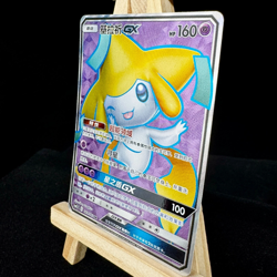 IN STOCK Pokemon TCG S-Chinese Card Sun&Moon CSM2.5C-069 SR Jirachi GX Holo NM - Image 2