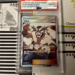 PSA 10 Maxi Crasher Wake SR SM5+ 056/050 ULTRA FORCE 2018 Pokemon Japanese - Image 1