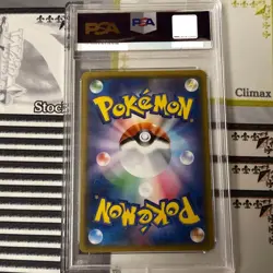 PSA 10 Maxi Crasher Wake SR SM5+ 056/050 ULTRA FORCE 2018 Pokemon Japanese - Image 2