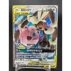 Espeon Deoxys Lopunny Jigglypuff Togepi... GX-Pokemon TCG S- Chinese Lot of 3 - Image 3