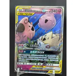 Espeon Deoxys Lopunny Jigglypuff Togepi... GX-Pokemon TCG S- Chinese Lot of 3 - Image 4