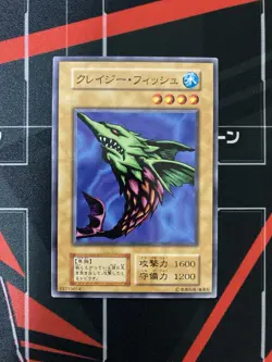 Yugioh Crazy Fish Vintage Konami Japanese - Image 1