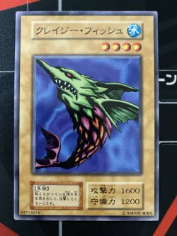 Yugioh Crazy Fish Vintage Konami Japanese - Image 2