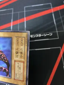 Yugioh Crazy Fish Vintage Konami Japanese - Image 3