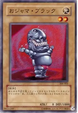 Yugioh Card 306-002 Ojama Black | Normal Japanese - Image 1