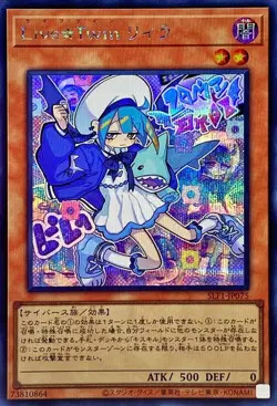 Yugioh Card SLF1-JP075 Live Twin Lil la | Secret Japanese - Image 1