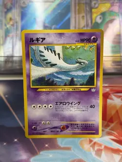 [NM] Lugia Pokemon card Japanese No.249 Neo 3 Revelation 2000 vintage 2J11 - Image 1