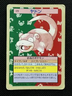Pokemon Card Japanese Slowpoke No. 079 Top sun Topsun Nintendo 1995 Japan - Image 1