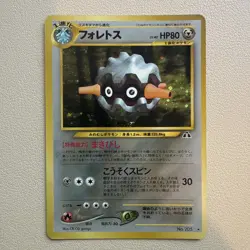 Pokemon TCG Card Bundle x 9 Mixed sets and condition. Vintage/Modern - Image 3