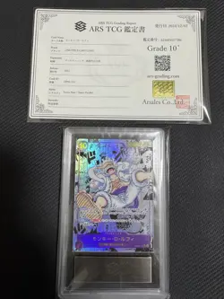 ARS 10+ 2023 ONE PIECE CARD MONKEY D LUFFY OP05-119 COMIC MANGA ART Paper - Image 1