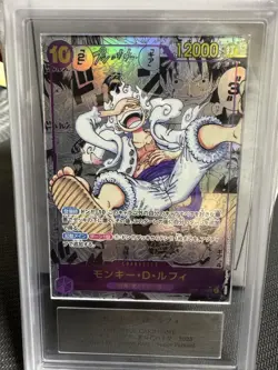 ARS 10+ 2023 ONE PIECE CARD MONKEY D LUFFY OP05-119 COMIC MANGA ART Paper - Image 2