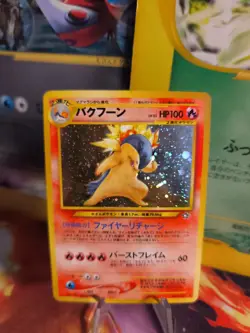 Pokemon Karte Card Tornupto Typhlosion Neo Genesis Gsnw Holo Wotc japanese Exc - Image 1